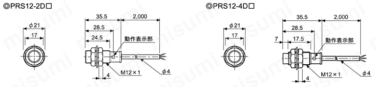 円柱一般型近接センサ 直流3線式　PRSタイプ外形図