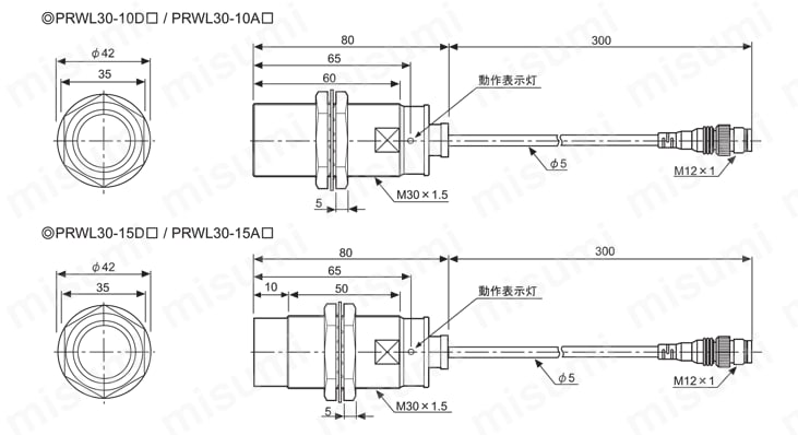 円柱配線引出コネクタ型近接センサ 直流3線式 [PRW08] 外形図2