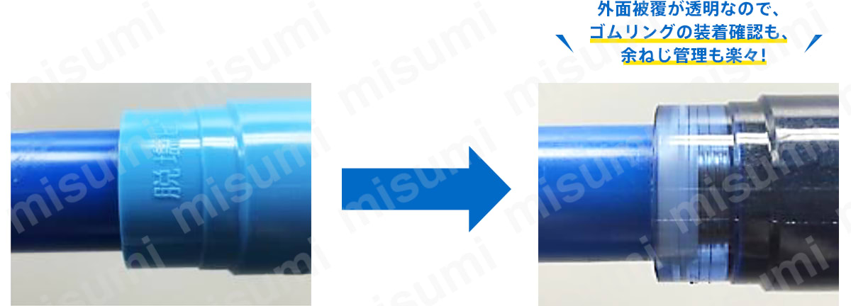プレシールコア 透明PCコア継手 絶縁タイプ器具接続用(異種金属接触防止形継手) TPCZシリーズ 水栓類TPCZ　ソケット:関連画像