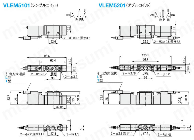 電磁弁 VLEM5000シリーズ スタンダード・5ポート2位置 外形図