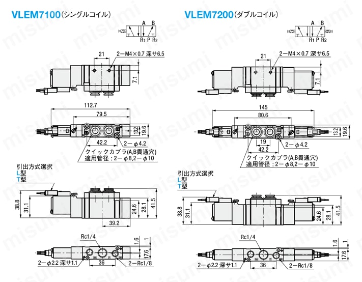 電磁弁 VLEM7000シリーズ パイプ差込形・5ポート2位置 外形図1