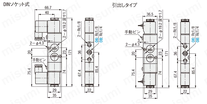 4V110-06 1/8 空気電磁弁ニューマットバルブ 5 ウェイポート 2
