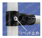 パイプフレーム用メタルジョイントセット品 NSJ-1シリーズ　商品特長関連画像