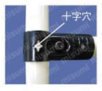 パイプフレーム用メタルジョイントセット品 NSJ-4シリーズ　商品特長詳細関連画像-1