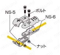パイプフレーム用メタルジョイントセット品 NSJ-7シリーズ　セット内容品関連画像