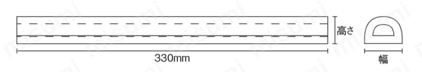 D型ゴム L=330 外形図01