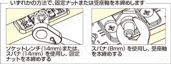 ラプコンドアダンパー用調整治具　LDD-V-JIG型 使用例6
