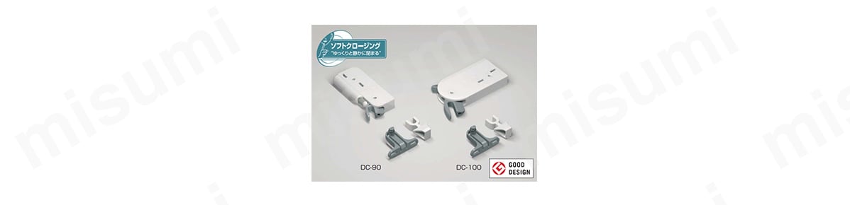 ダンパーキャッチ DC型 製品仕様
