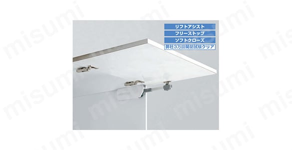 LAMP　ラプコンステー　SLS-ELAN-TV型 製品仕様