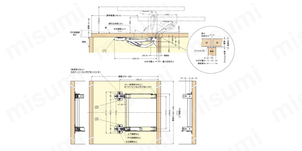 モノフラット FAD-5 軽量扉用 【スガツネ工業】
