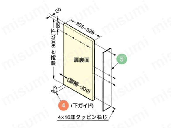 扉加工図