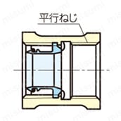 器具接続用青銅製コア継手 Cコア 水栓ソケット 外形図