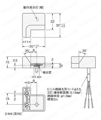 ウエハキャリア着座センサ 【EE-SPY801/802】 外形図2