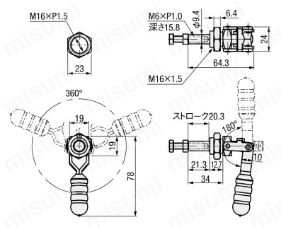 トグルクランプ －押引型－ フランジベース ストローク20.3mm ストレートアーム GH-36202M/GH-36202-MSS 外形図