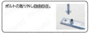 配管支持金具 クイックレベル（GP・VP） 特長2