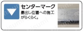 配管支持金具 クイックレベル（GP・VP） 特長3