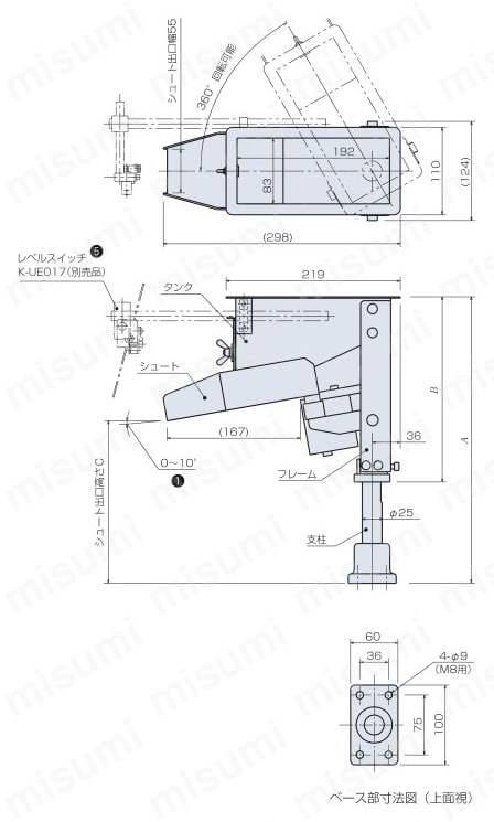 省スペースホッパ K-SV1S4/SV3S4外形図