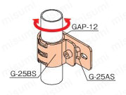 メタルジョイント単品　G-25BS 使用例