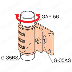 メタルジョイント単品　G-35BS 使用例01