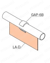 ラベルケース LA-D使用例