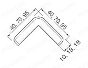 コーナープロテクター CPL CP35,65,90キャップ外形図