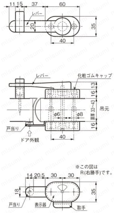 回転ラッチ（ZDC） 外形図02