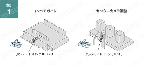 IMAO/イマオコーポレーション 角鋼スライドロック(金属ノブ) QCSQ3212-S-