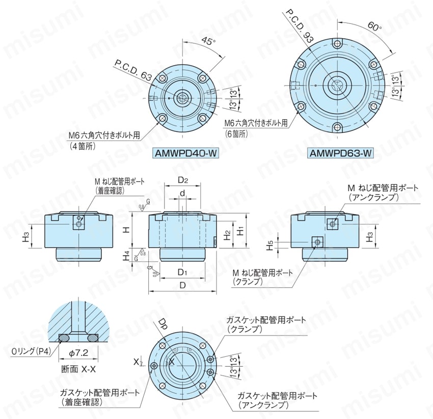 エア引込みクランプ（AMWPD-W） 外形図