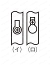 アーム棚受 取付方法2