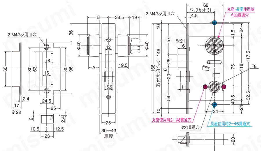 型番 ゴール製 LX錠 バックセット51mm GC玄関錠 LX-5 シロクマ MISUMI(ミスミ)