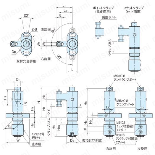 エアスイングクランプ（エアセンサタイプ ねじ配管用）（AMWSW-W-AC） 外形図