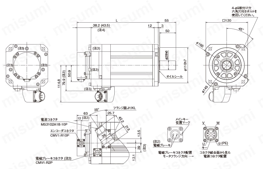 サーボモータ HG-JRシリーズ | 三菱電機 | MISUMI(ミスミ)