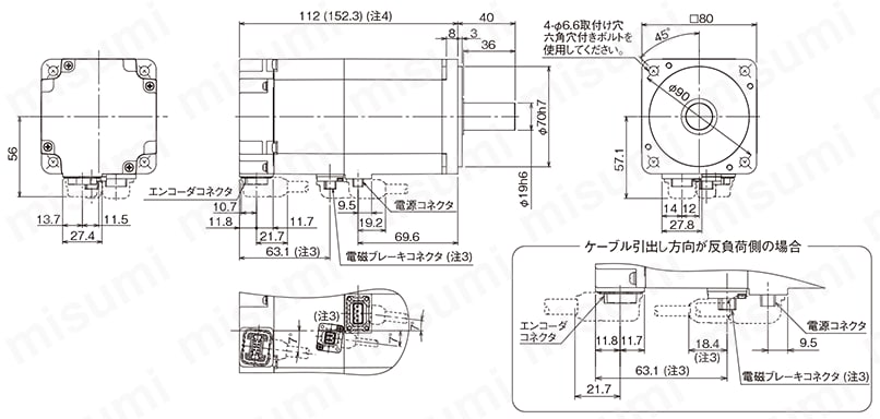MELSERVO-J4 回転型サーボモータ HG-MRシリーズ（200Vクラス・小容量・超低慣性） 三菱電機 MISUMI(ミスミ)