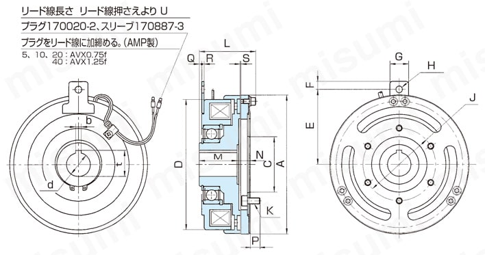 乾式単板電磁クラッチ MMCシリーズ | 小倉クラッチ | MISUMI(ミスミ)