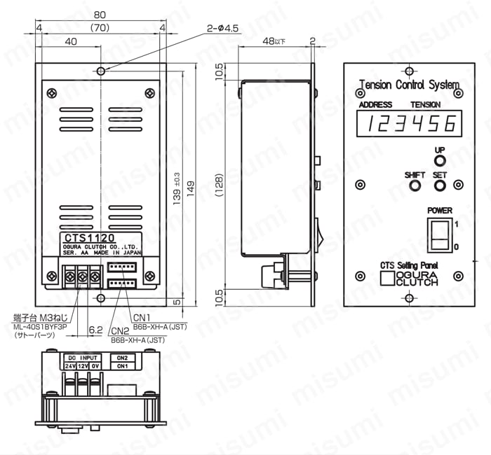 張力設定器 CTS1120/1130/1220 | 小倉クラッチ | MISUMI(ミスミ)