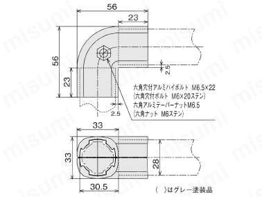 アングルコネクタアウター型の寸法図