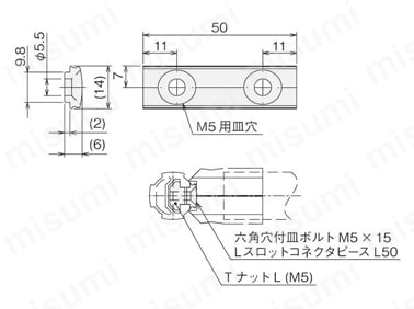 Lスロットコネクタピース GFA-B37外形図