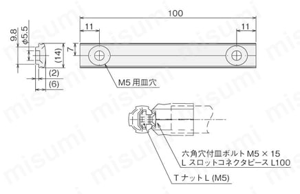 Lスロットコネクタピース GFA-B39外形図