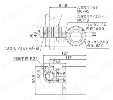 インパクトホルダキット横型 外形図