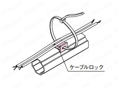 ケーブルロックの外形図