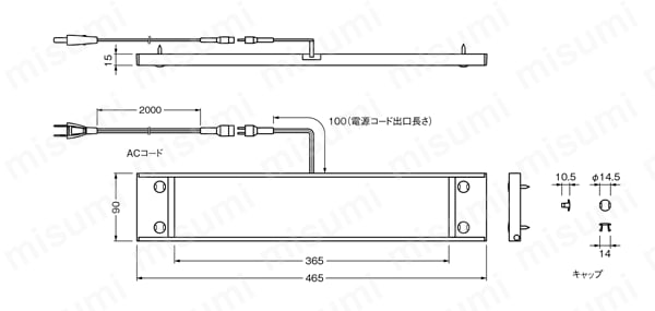 880 LED棚下灯 外形図01