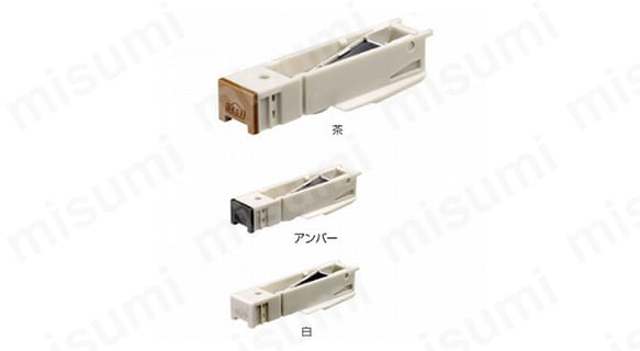 マグネットガイド No.722G ガイド受け（茶、アンバー、白）