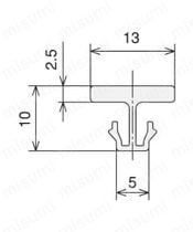 引戸用レール（樹脂製） （カット品） SFA-R54外形図