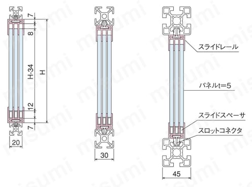 引戸用レール（樹脂製） （カット品） 3列タイプ取付寸法の目安図