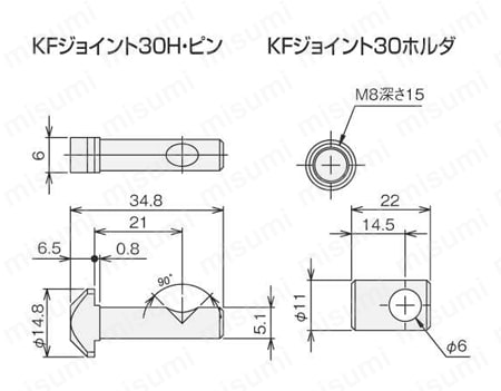 KFジョイントキット30H 外形図01