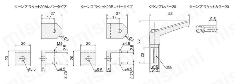クランプレバー付ターンブラケット20 外形図