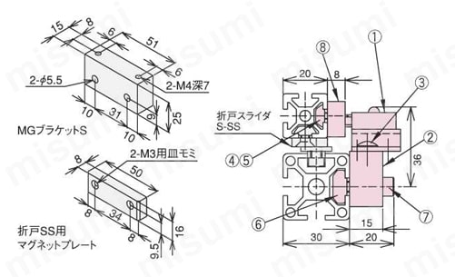 折戸用マグネットキャッチキット ブラケットS-SSキット外形図
