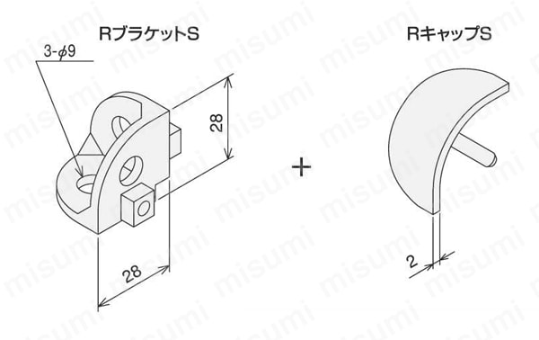 RブラケットSキット 外形図01
