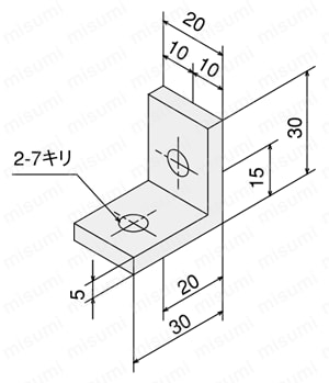 アングルブラケットS　外形図