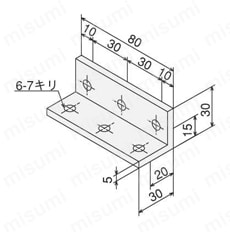 アングルブラケットS3090 外形図